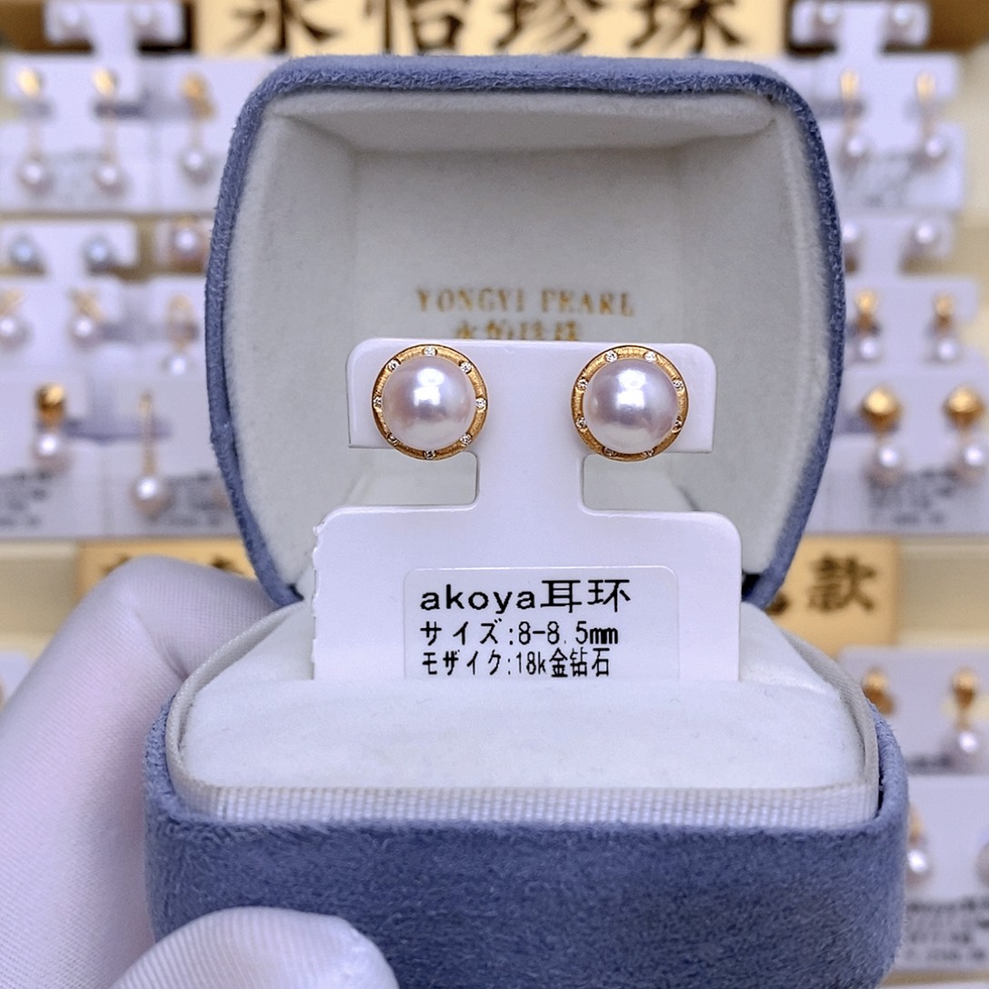 耳饰18K金镶嵌海水珍珠