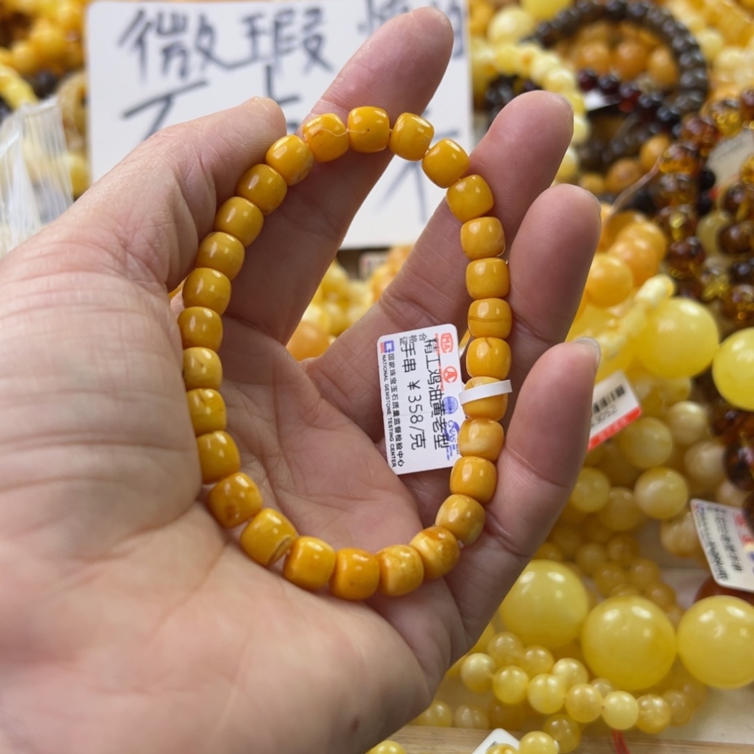 琥珀珠宝奇石未镶嵌