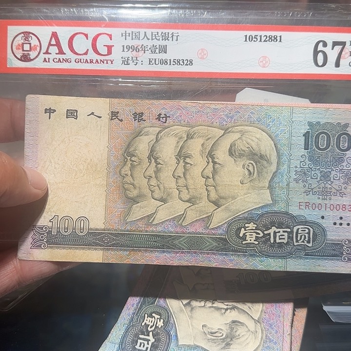 1900000000000000”l ll pp