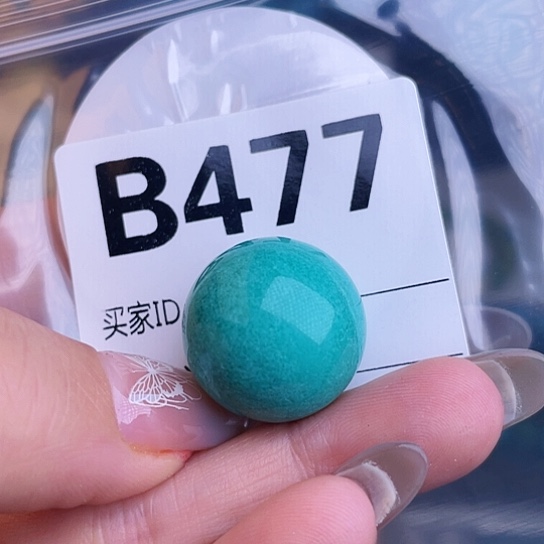 珠珠、老型、三通、墩子空竹配件（直播间选货为准）