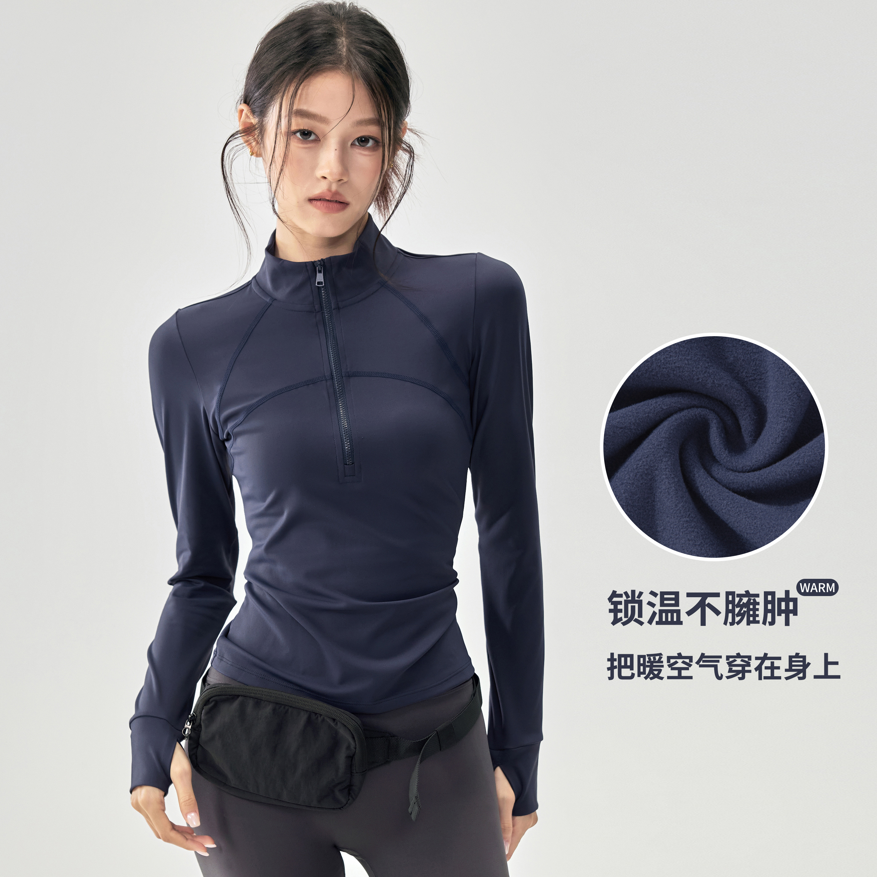 秋冬加绒瑜伽服女弹力紧身显瘦运动长袖户外训练跑步速干健身上衣