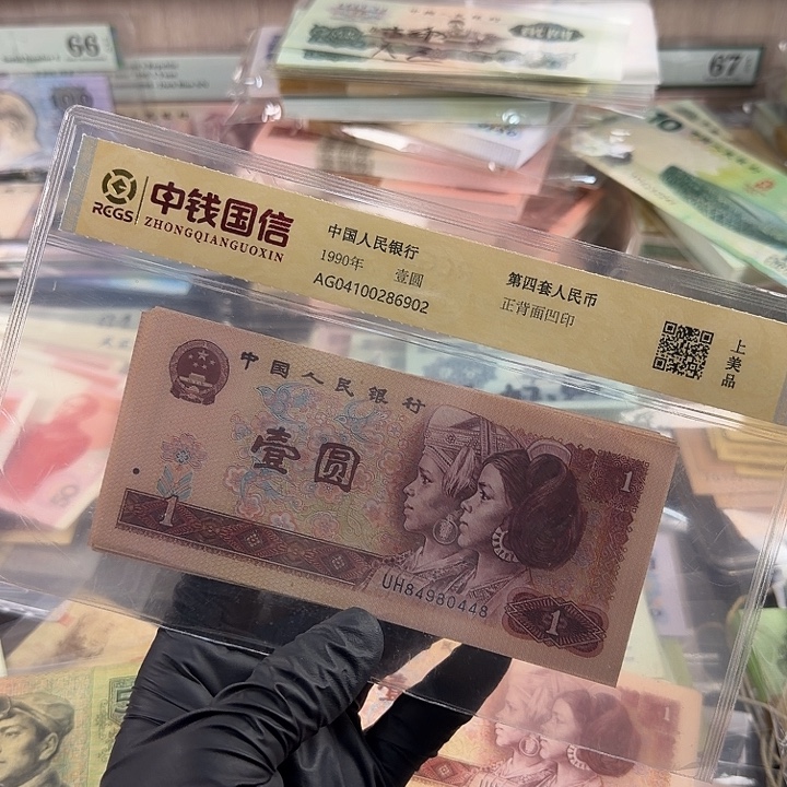 闪购链接红金龙10