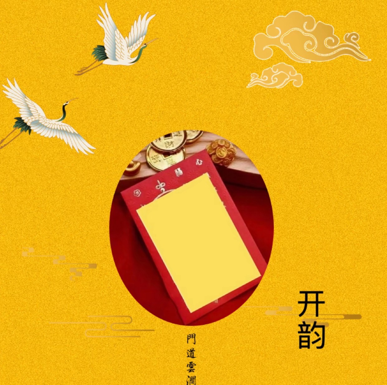 5号老师推荐贵人帮忙手绘卡生肖挂饰