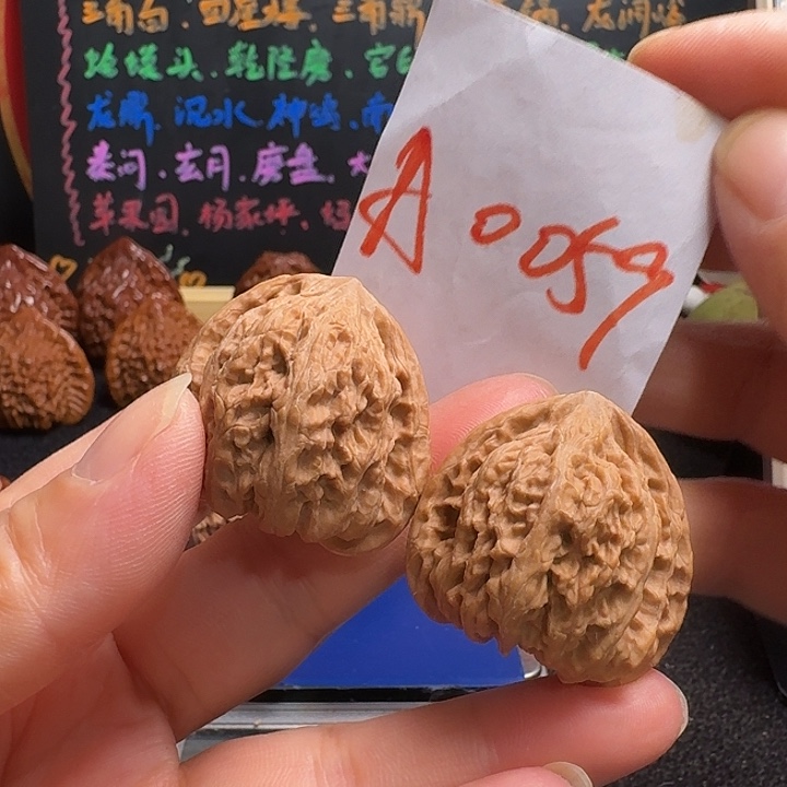 把件文玩核桃34密纹
