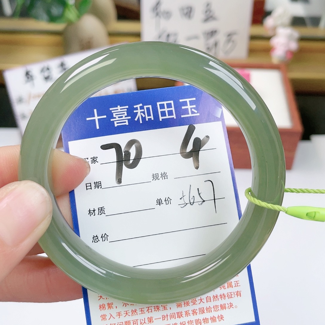 和田玉手镯未镶嵌