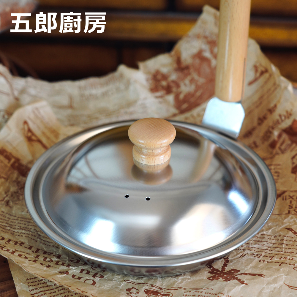 五郎 日本进口 下村不锈钢亲子盖浇饭锅 炖煮米饭 洋葱肥牛饭