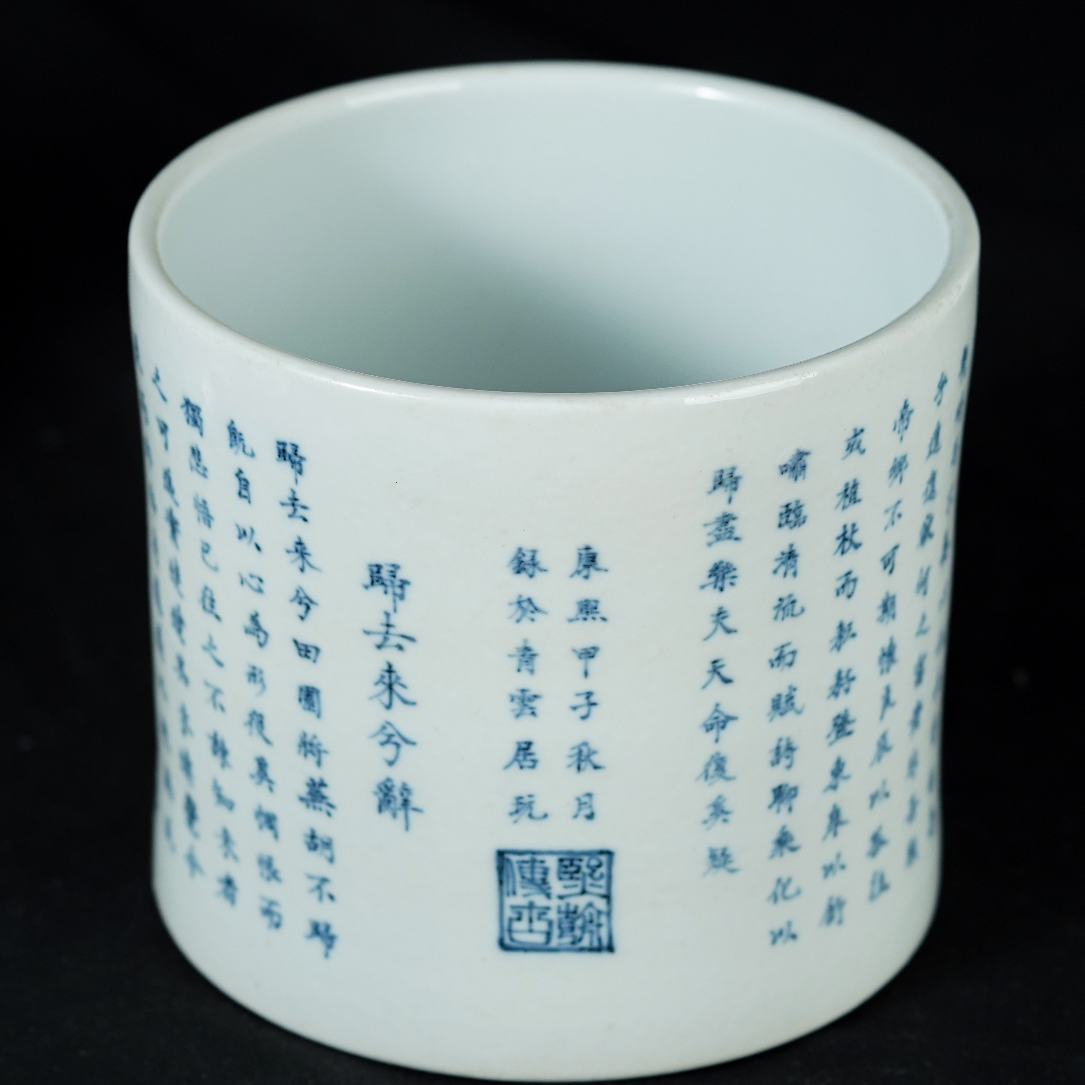 康熙青花诗文笔筒BZYDQ00364