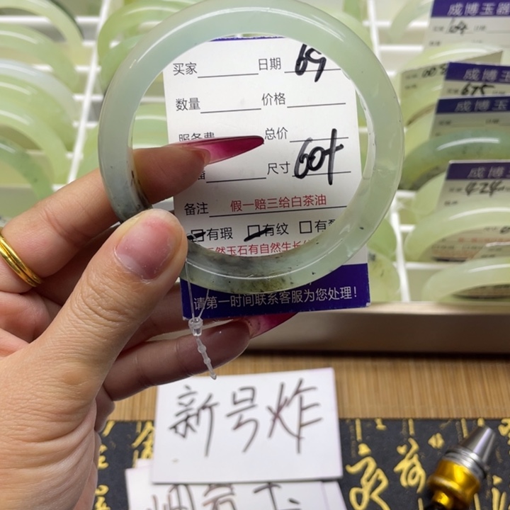 蛇纹石玉手镯未镶嵌69