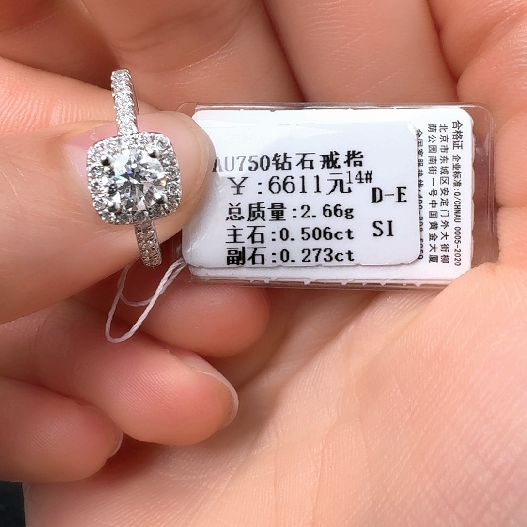 钻石戒指/指环18K金镶嵌