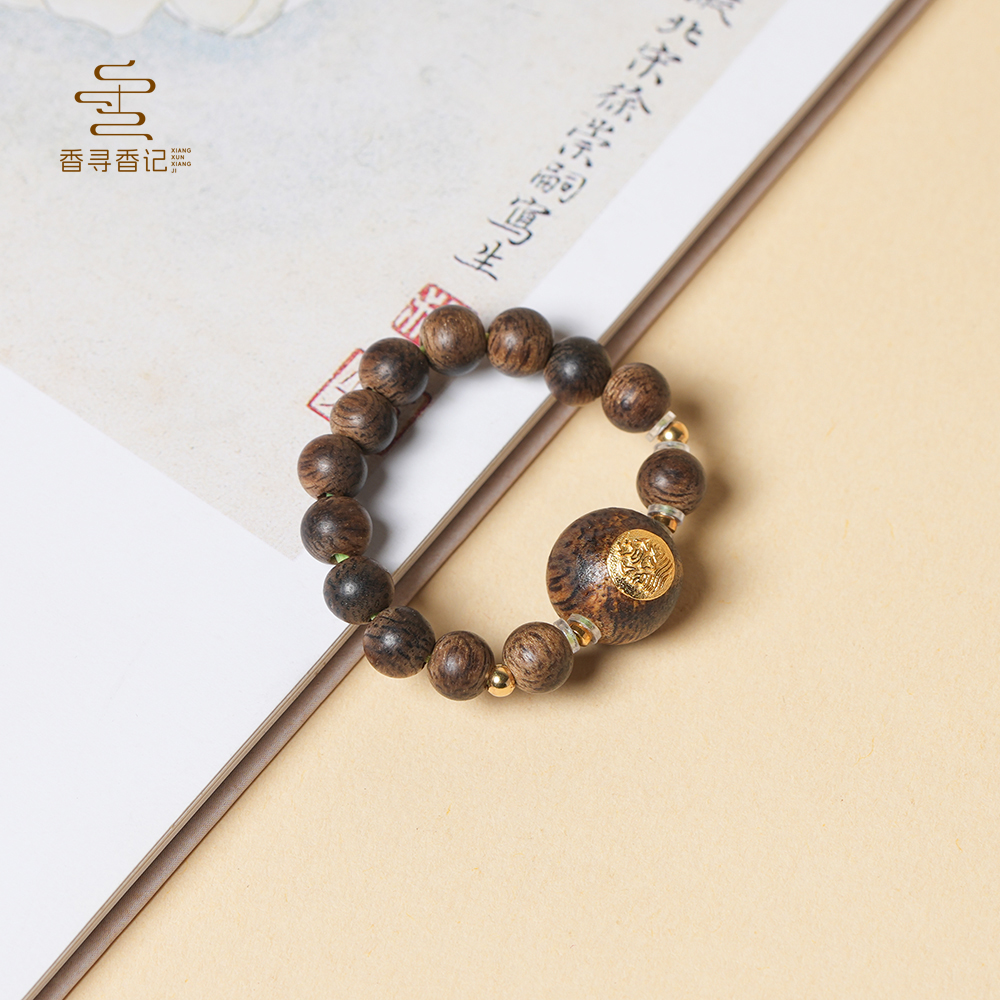 沉香【财续】海南尖峰岭沉香 4mm圆珠扎基拉姆精美戒指 