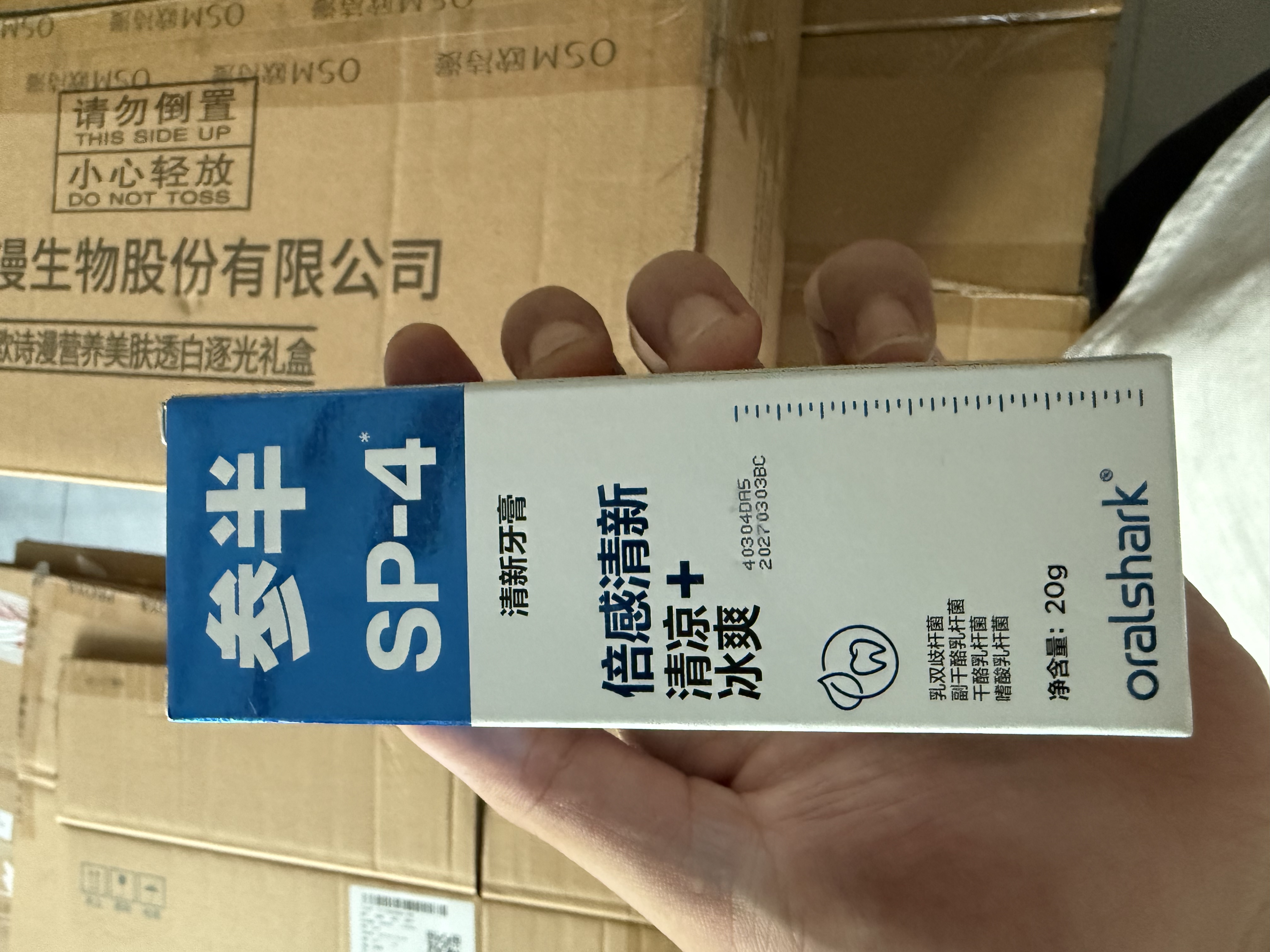 参半SP-4倍感清新牙膏4支 【直播专享】