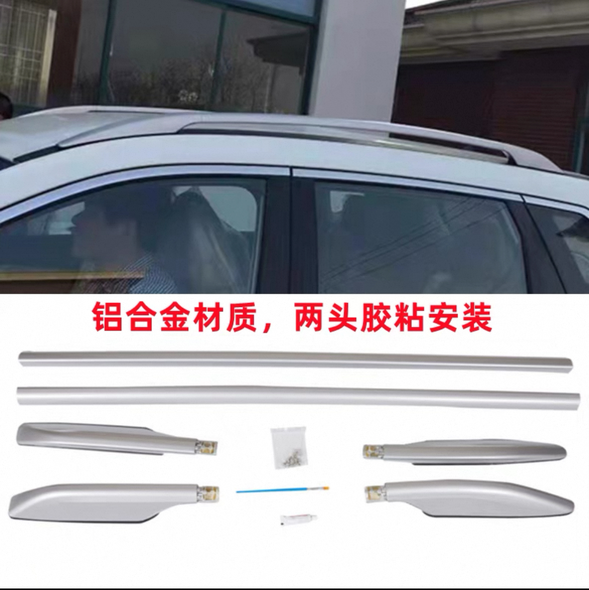 适用于14-25款日产新奇骏车顶行李架升级加厚原装专用加厚