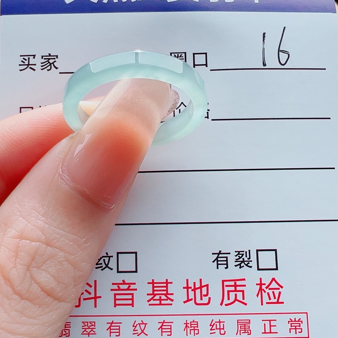 未镶嵌戒指翡翠戒圈