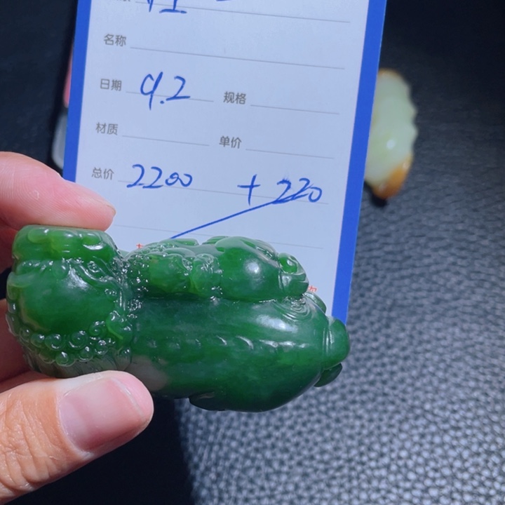 颈饰未镶嵌和田玉柱*