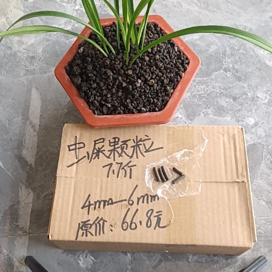 所***得兰菌黑山土虫屎颗粒7.7斤