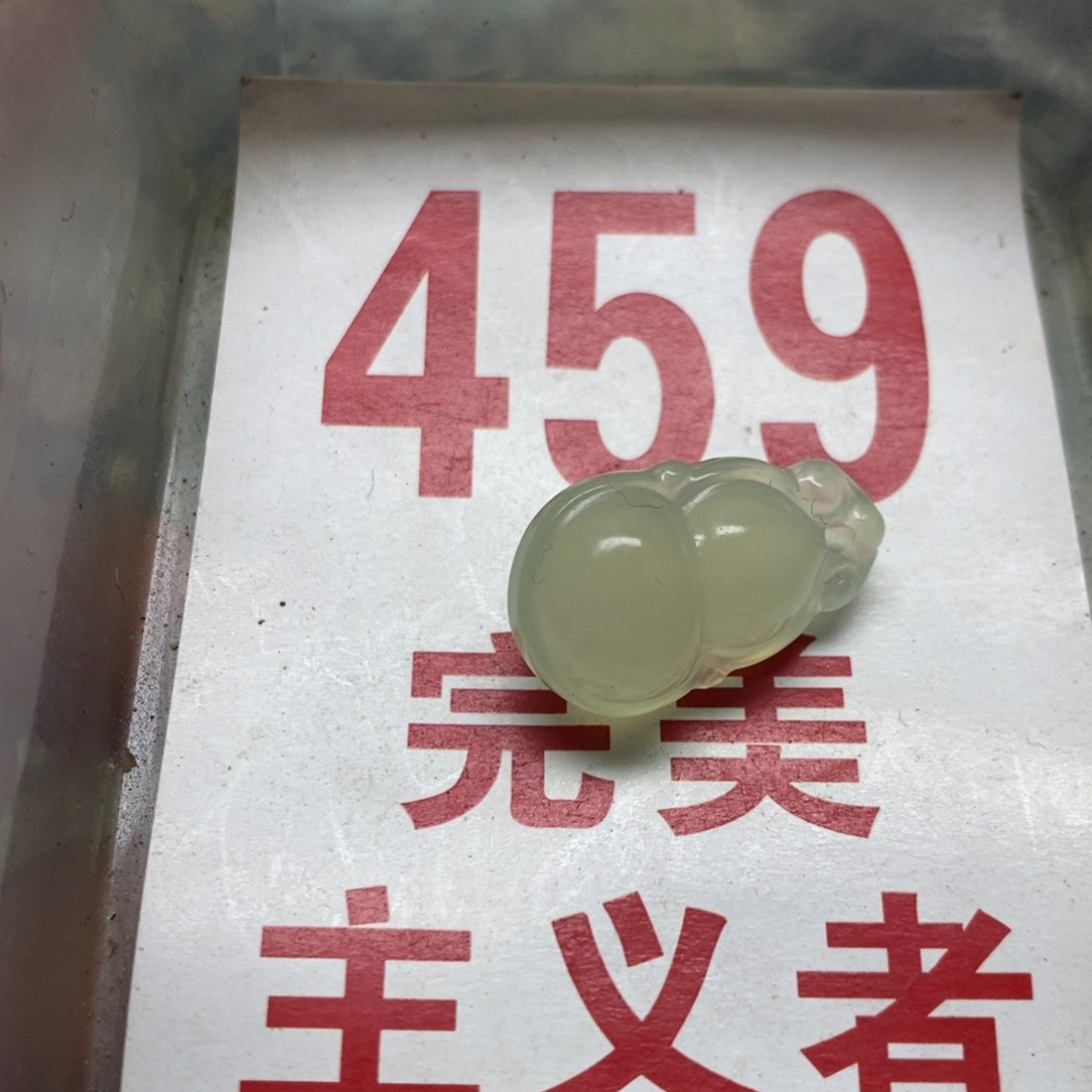 蛇纹石玉挂坠未镶嵌