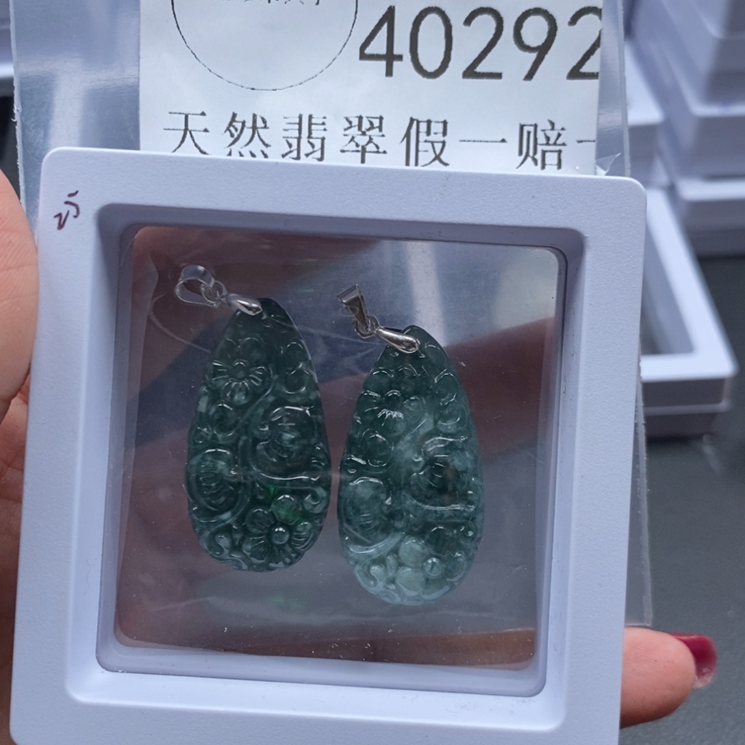 翡翠未镶嵌吊坠(不含链)40292