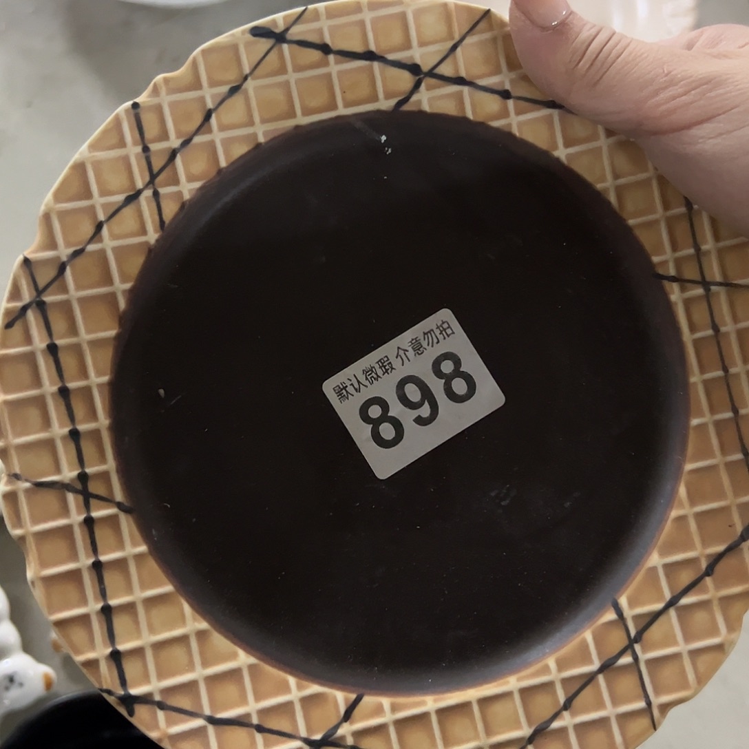 瓷微瑕华夫饼盘一个898