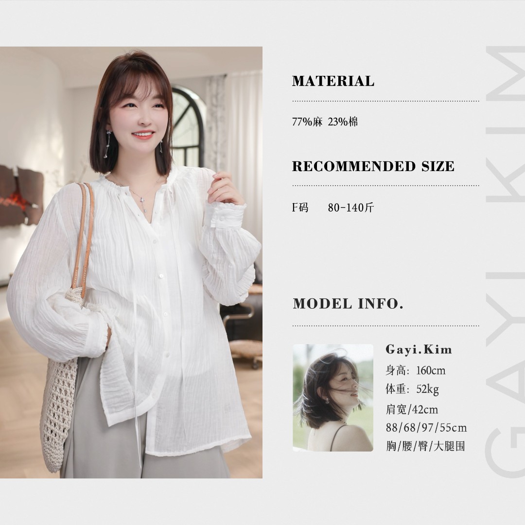 珈伊-【少女情节】韩系时尚通勤减龄百搭圆领蕾丝单排扣衬衫女春