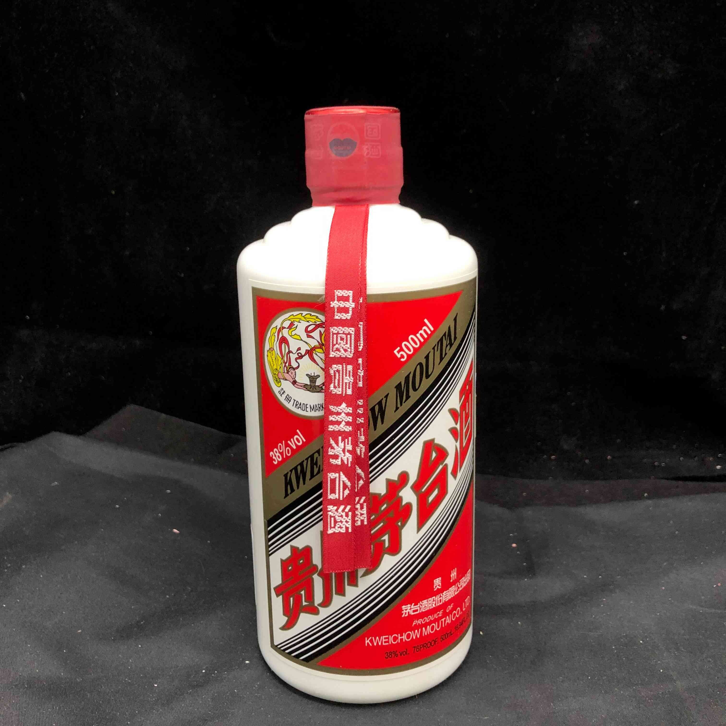 2009年茅台38度-M25AU005B69-02