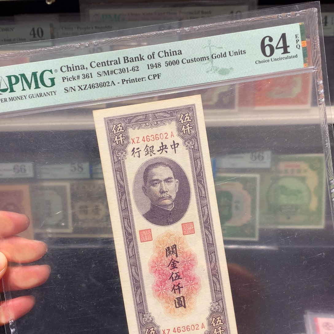 纸币 纸币 纸币 纸币