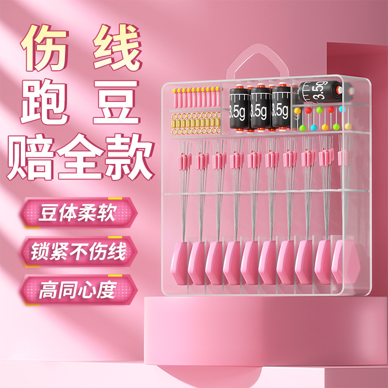 超紧硅胶太空豆套装全套组合竞技八字环鱼线主线钓鱼太空豆配件