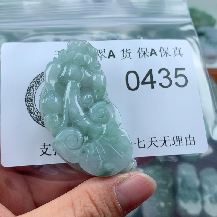 翡翠吊坠(不含链)未镶嵌