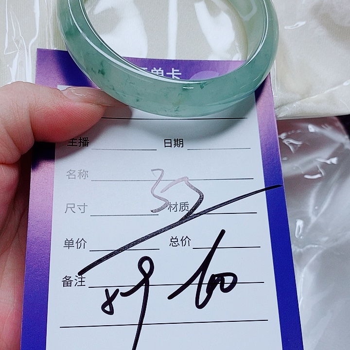 翡翠未镶嵌手镯（圆镯）