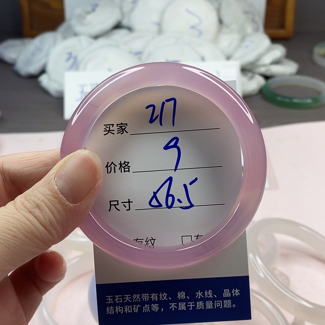 玛瑙/玉髓手镯未镶嵌217