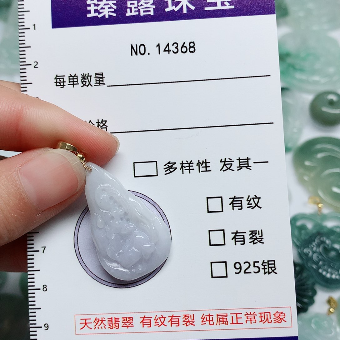 翡翠颈饰未镶嵌翡翠颈饰未镶嵌14368