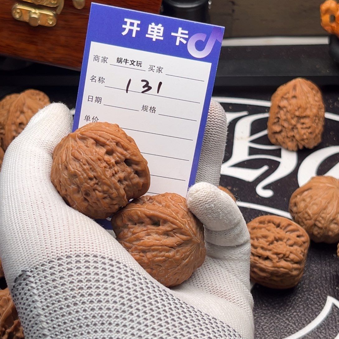 水***子把件文玩核桃131铁锤
