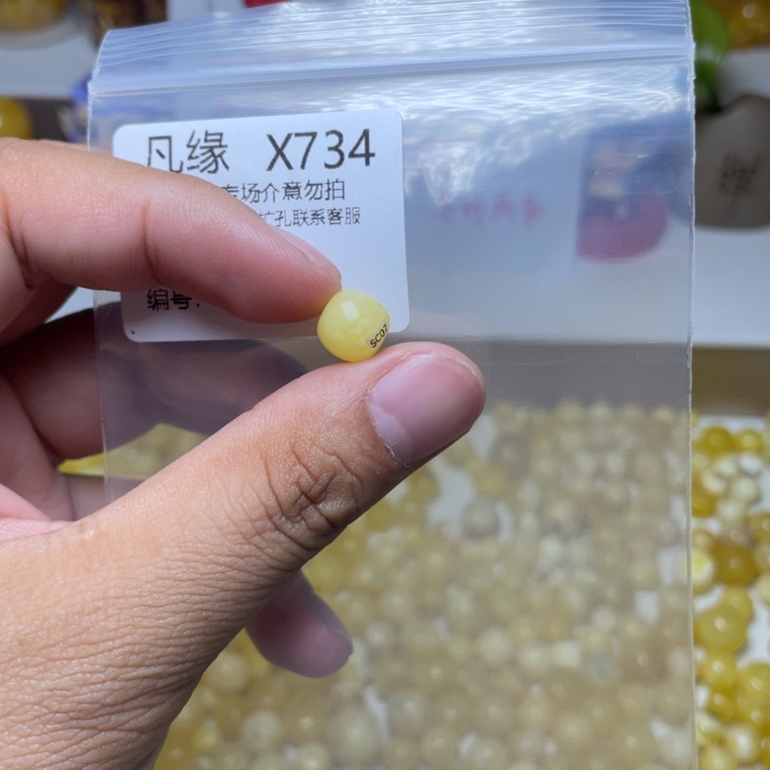 琥珀未镶嵌珠宝奇石