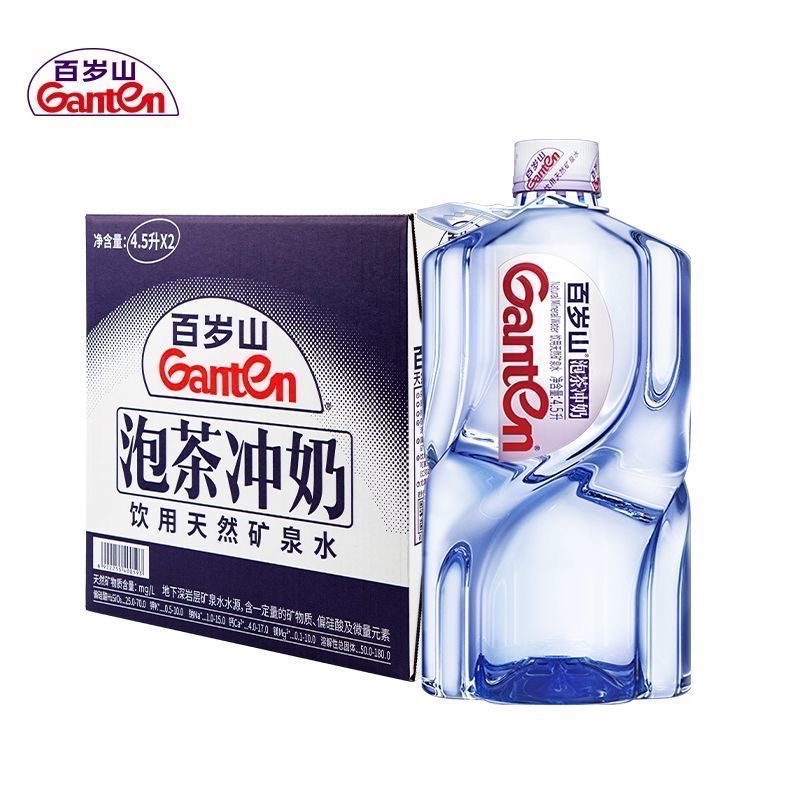 百岁山天然矿泉水4.5L*2瓶饮用整箱大桶泡茶煮饭煲汤饮用水正品
