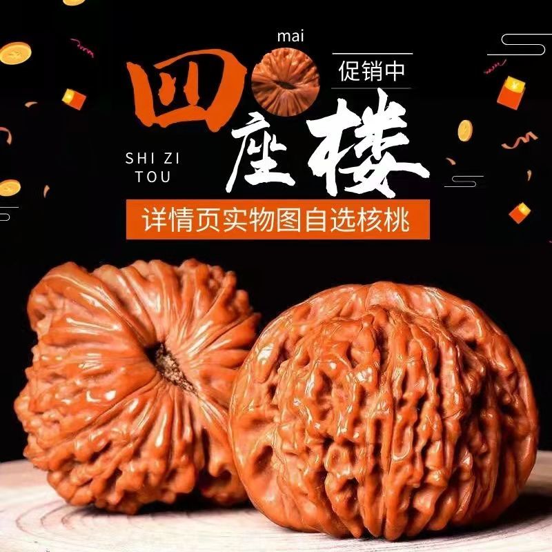 四座楼狮子头文玩核桃精品官帽手把件适合盘玩锻炼手部