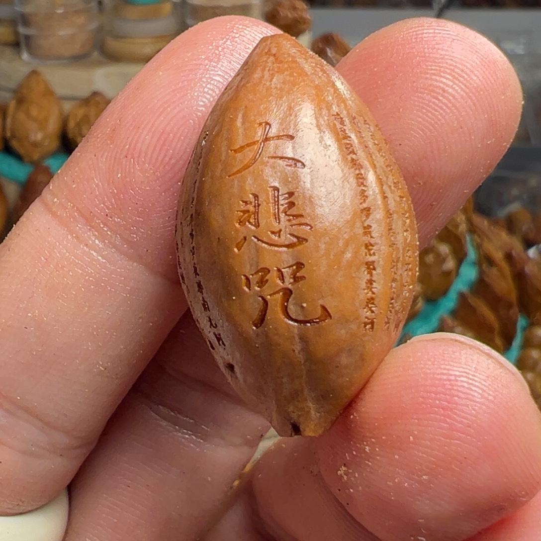 手串/手链橄榄核大悲咒