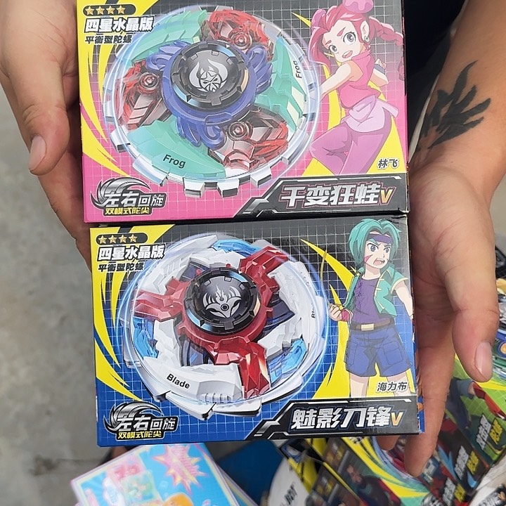 展高陀螺玩具 2 个