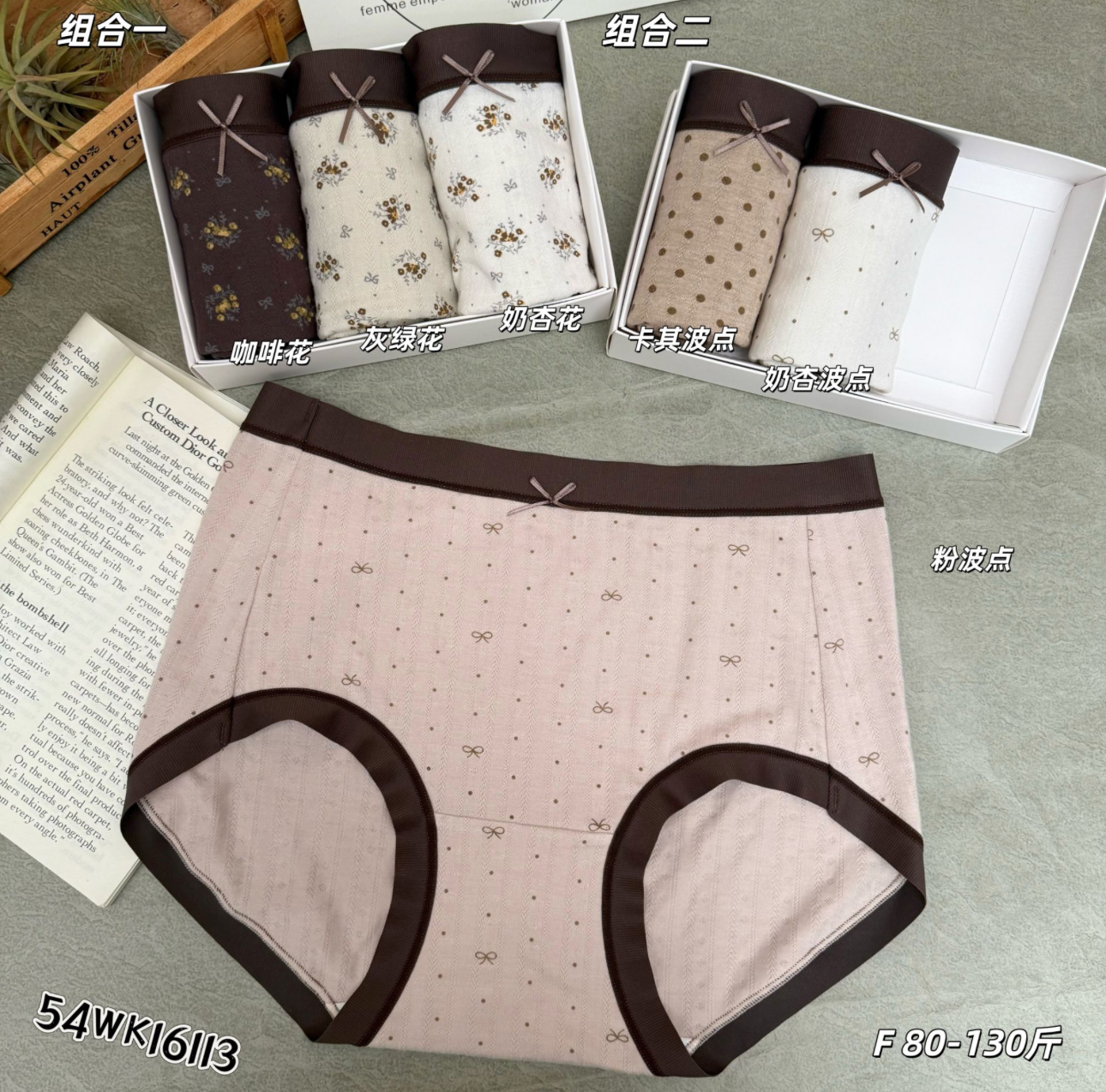 中腰女三角内裤纯棉蝴蝶三角裤舒适性感薄款夏季花朵