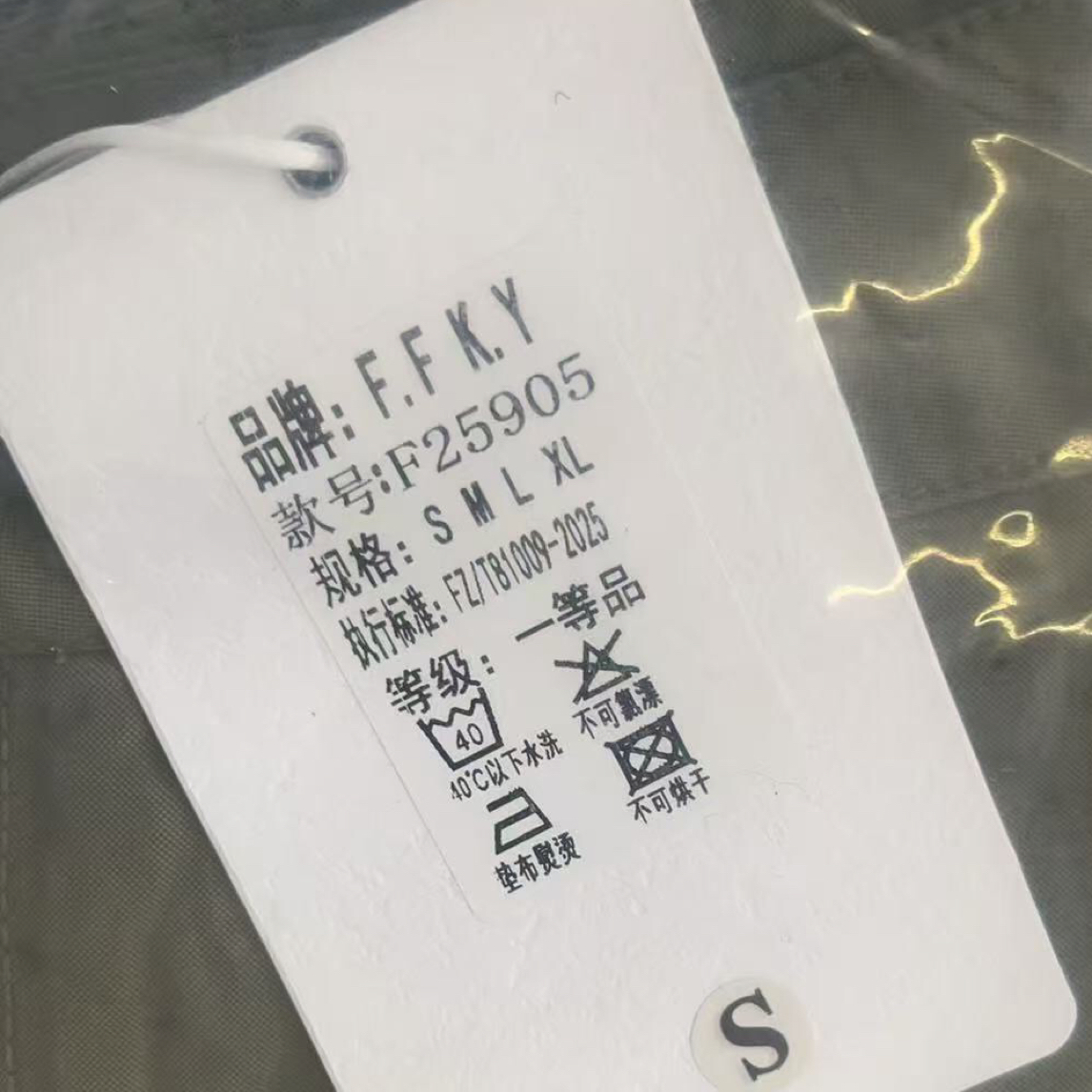 【竹三店】25905裤子
