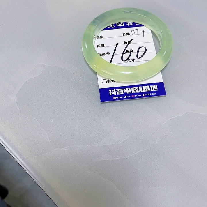 【闪购商品】未镶嵌蛇纹石玉手镯雅*