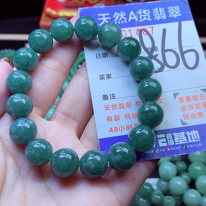 毛衣链未镶嵌翡翠12➕
