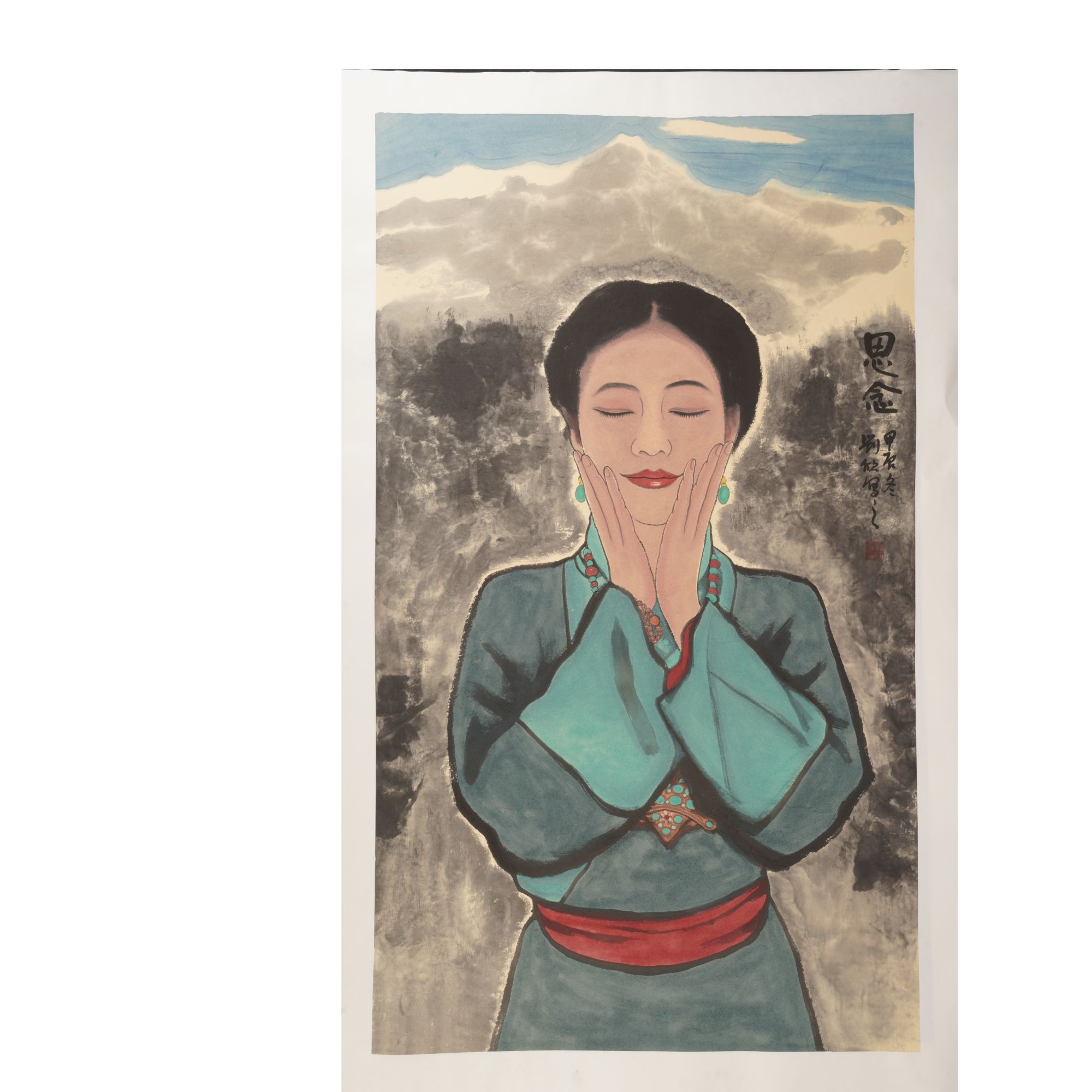 不二轩书画刘欣国画作品A83EC10026—34