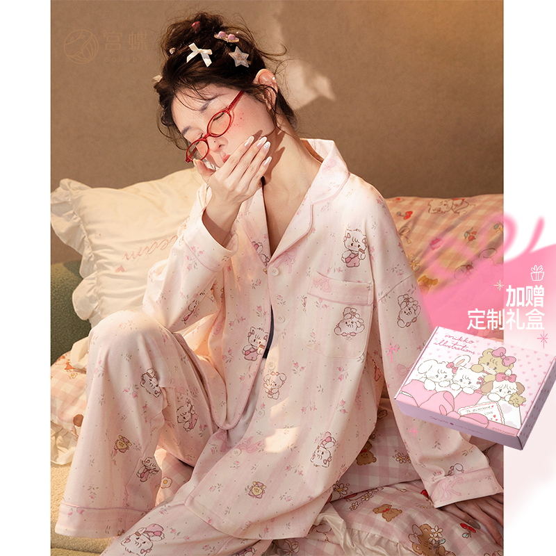 宫蝶【礼盒装】mikko睡衣女春秋款纯棉长袖少女2025新款奶系家居服