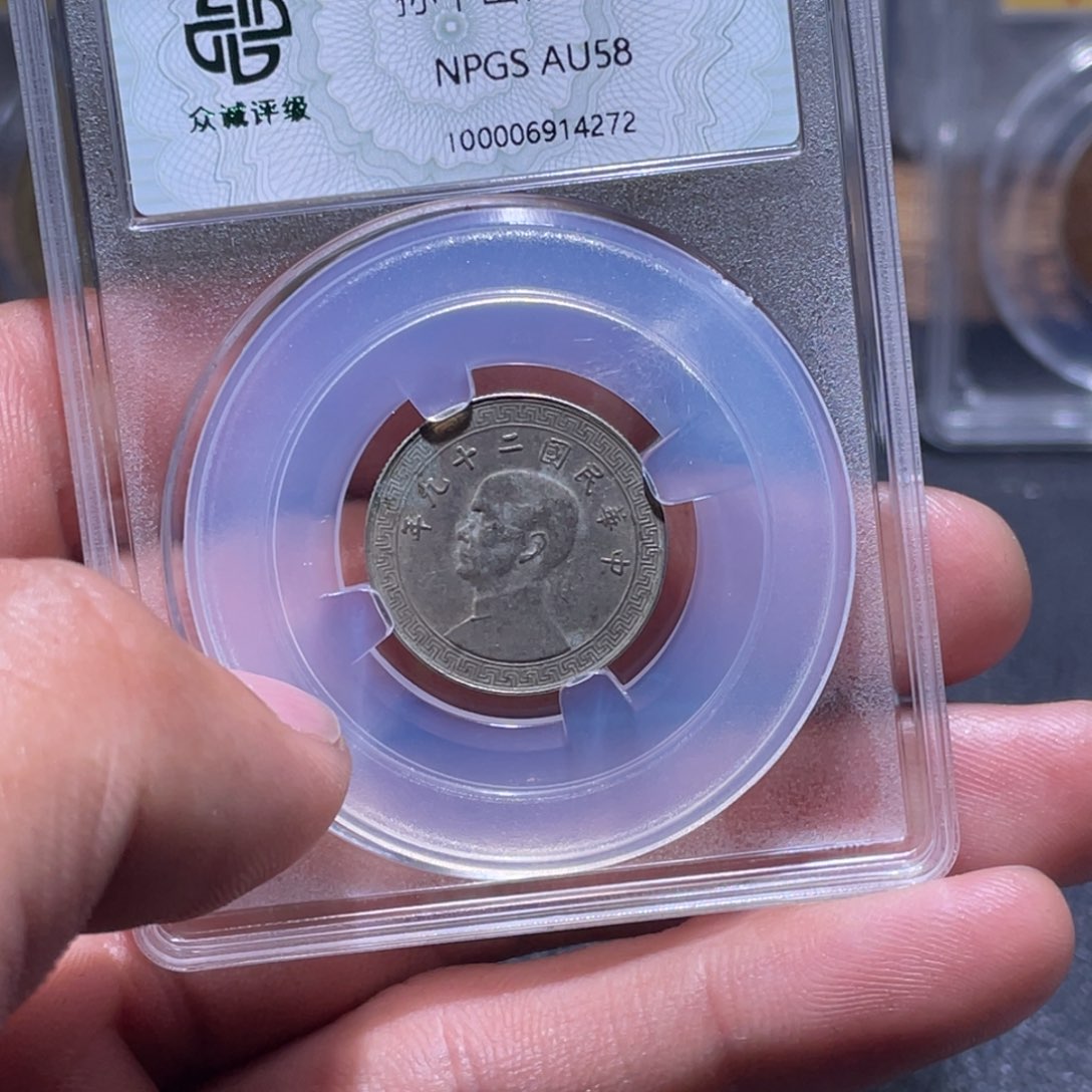 金属江南收藏江南柴4272