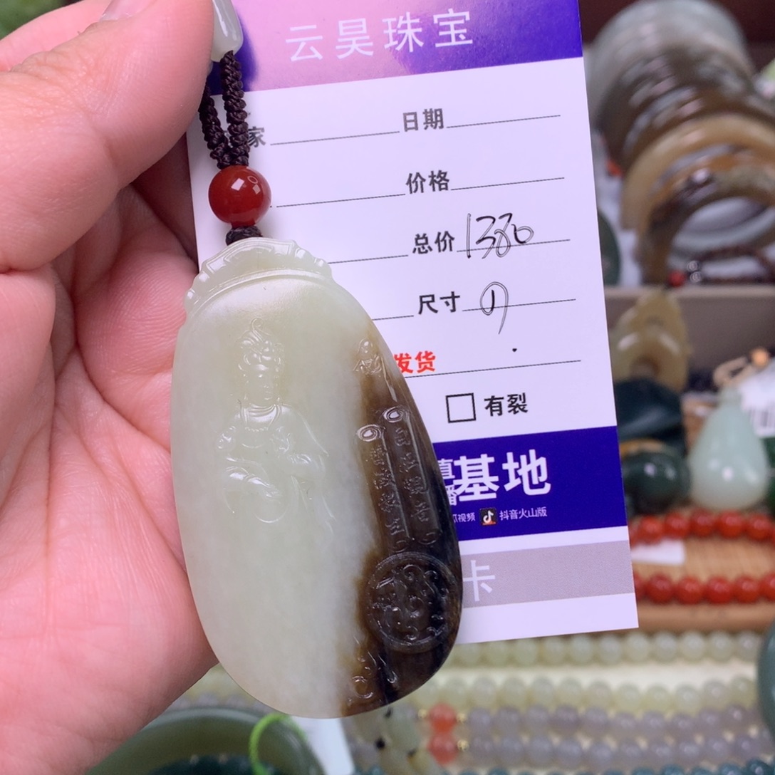 淡***香和田玉未镶嵌颈饰