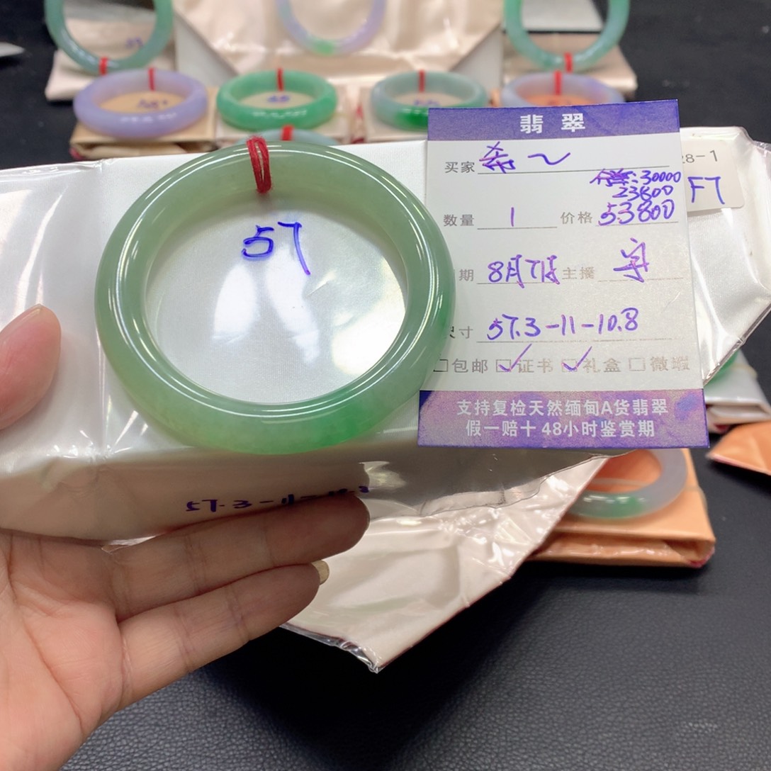 ****️翡翠手镯未镶嵌56圈口