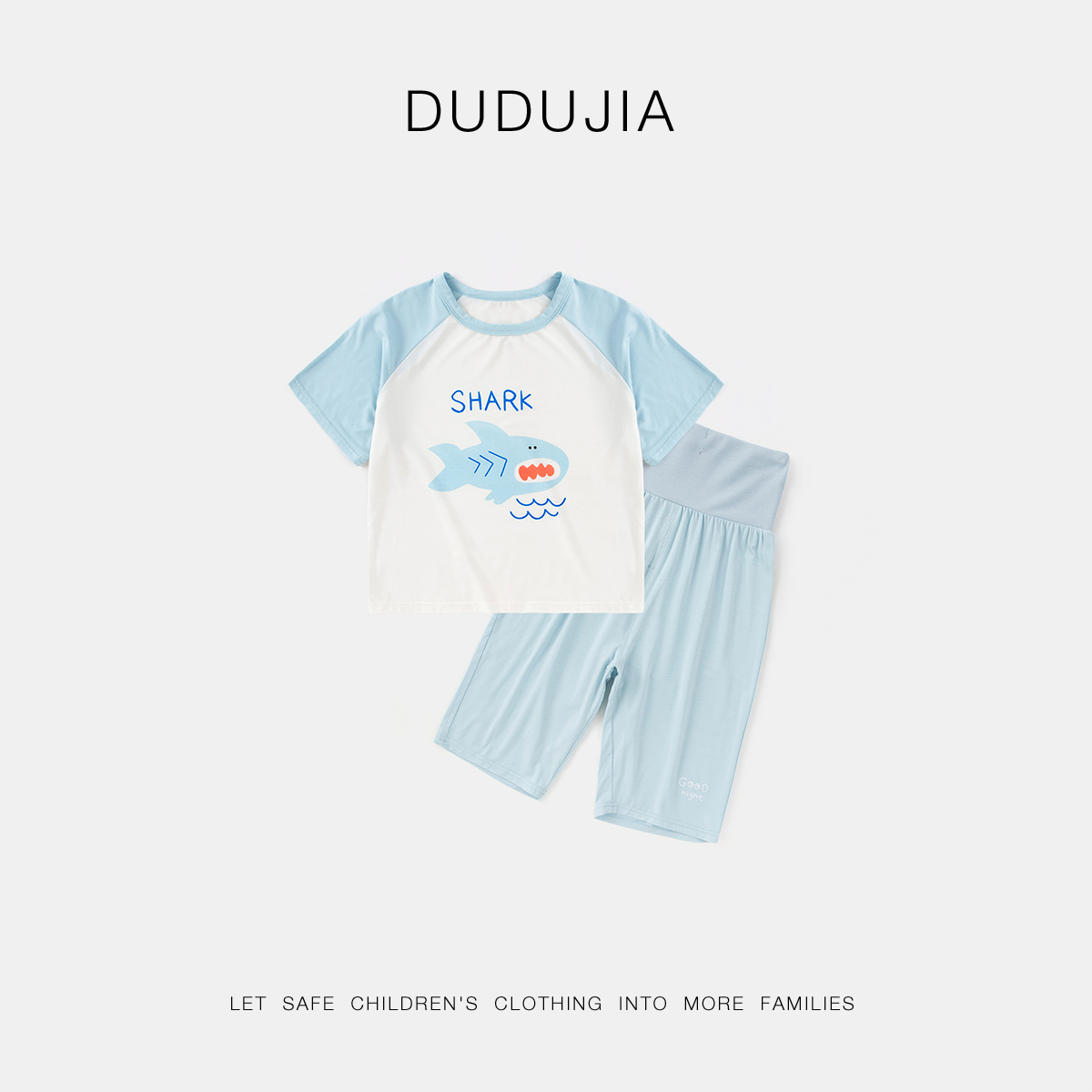 【现货】嘟嘟家潮流百搭儿童韩版款宝宝潮流版家居服套装T4BTZ168