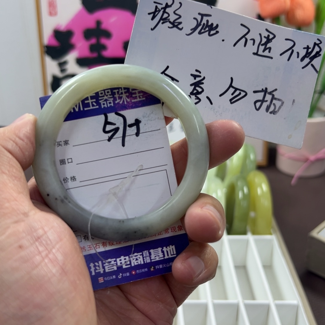 蛇纹石玉手镯未镶嵌67