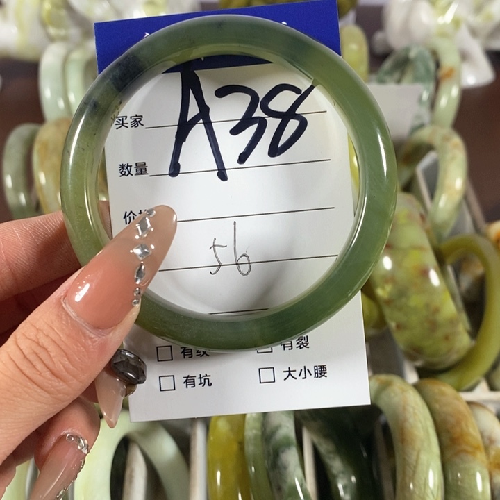 蛇纹石玉手镯未镶嵌