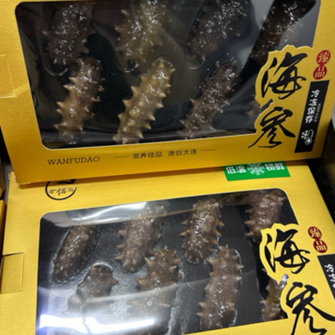真空即食海参（送礼必备）