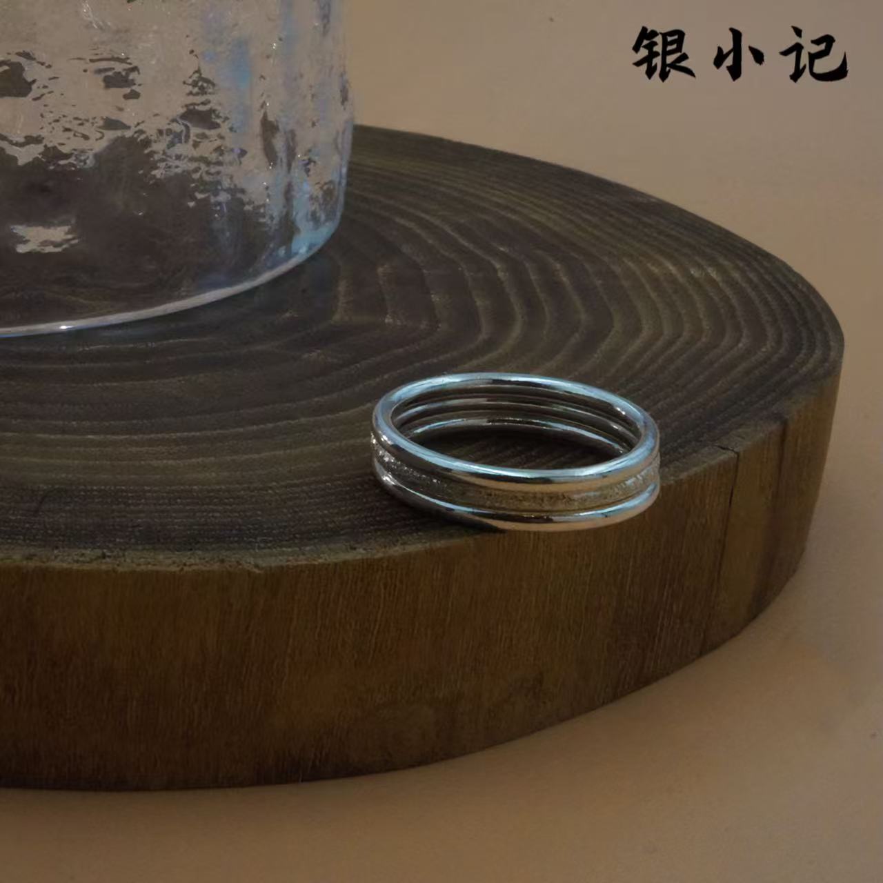 足银戒指 银小记足银三生三世闭口戒指设计感足银指环简约